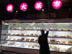 -搓火大都会(广安门总店)