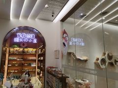 -1013 PET SHOP精品宠物商店(丁香店)