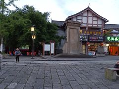-南关石牌坊古镇