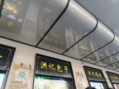 -牛街洪记小吃店(牛街店)