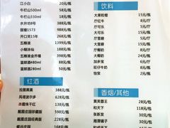 菜单-阿拉斯加·海货(马王堆店)