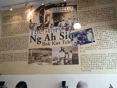 android_upload_pic-黄亚细肉骨茶(仰光路店)