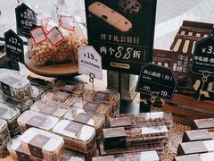 -红跑车HPCBAKERY(汉商店)