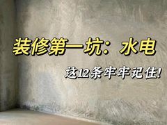 -今朝装饰旗舰店(并州北路店)