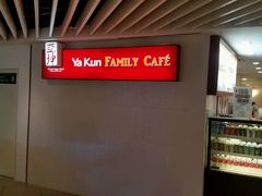 -亚坤(新达城广场B1店)