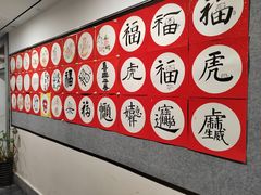 -秦汉胡同书法古筝围棋国画书院(宝地分馆)