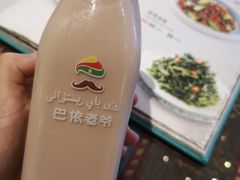 -巴依老爷·新疆美食(上城区天城路店)