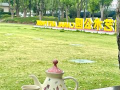 -山水雅居·江南雅宴(运河公园店)