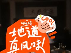 -泓盛花园