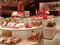 -老鼎丰糕点铺子(国贸商城店)
