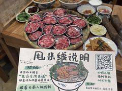 -云阿蛮云南生烫牛肉米线(奉贤路店)