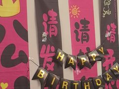 -峨嵋小镇·川菜(正定朗华店)