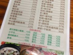 菜单-潮汕美食.厚弥粥(白石洲店)
