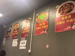 大堂-范贤光鸡公煲(平乐园总店)