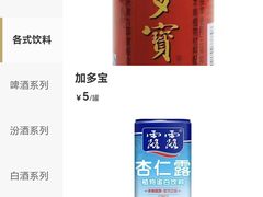 -凯鸽酒楼(操场城店)