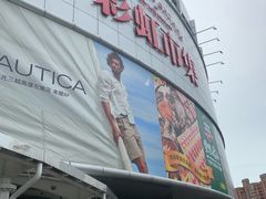 -文府路口(Taiwan High Speed Rail Zuoying Station)
