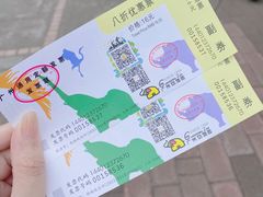 -广州动物园