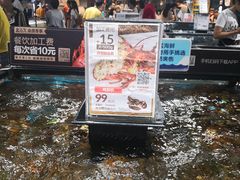 门面-盒马鲜生(曜一城店)