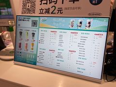 -古茗(东鼓道店)