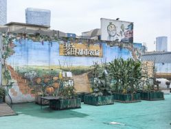 -梦田都市农场(银泰城店)