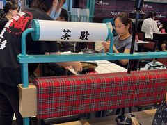 -肥汁米蘭香港米线(长宁来福士店)