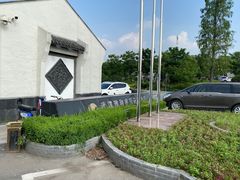 -雅和生态渔庄·宜城锅巴饭(龙灵山公园店)