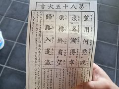 -浅草寺