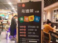 -彤德莱(青岛人民路店)