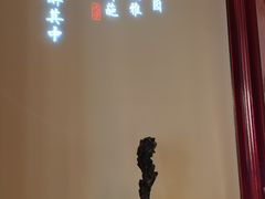 -俏江南天津时尚曲艺主题餐厅(马场道店)