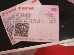 -奥斯卡影城(喜盈门店)