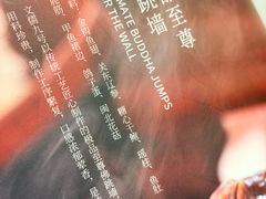 -文儒九号·闽菜馆(三坊七巷店)