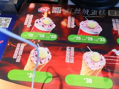 -DQ·蛋糕·冰淇淋(民勇嘉泰店)