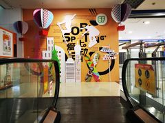 -同至人购物中心(朝阳街店)