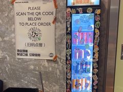 -狗發汉堡(湖塘店)