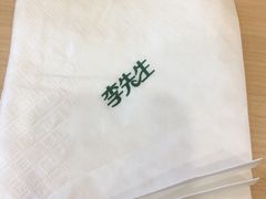 -李先生牛肉面大王(东营友谊广场店)