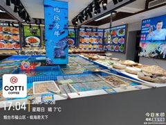 -渔港甄宴·海鲜·地标烟台菜(金沙滩店)