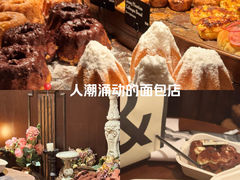 -B&C黄油与面包·THE GARDEN BAKERY概念店(世纪汇店)