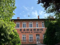 -青岛啤酒博物馆