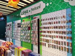 -秦淮礼物(贡院街店)