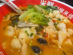 -米鲜剁椒米线(梅溪湖店)