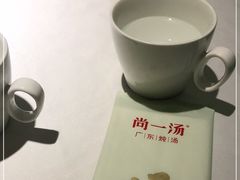 -尚一汤 广东炖汤(金桥国际店)