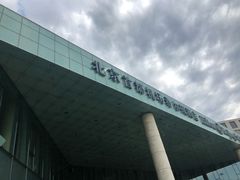 -北京首都机场希尔顿酒店
