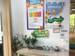 -伊莱素质成长中心(浦东花木校区)