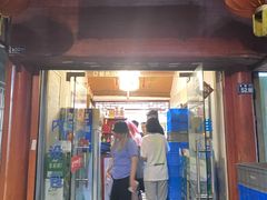 门面-壶园美食·淮扬菜(东圈门店)