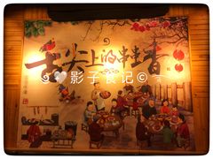 -嗜辣吃客