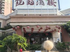 -龙的酒楼·手工早茶·顺德菜(近良路店)