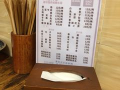 -汝萍传统蘸水菜(春华路总店)
