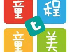 -童程童美·信息学竞赛·机器人编程·少儿编程(万寿路校区)