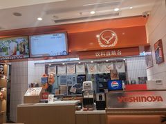 -吉野家(长沙五一广场IFS店)