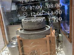 -小满手工粉(上海月星环球港店)